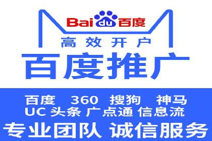 百度推广团队协作，案例分享