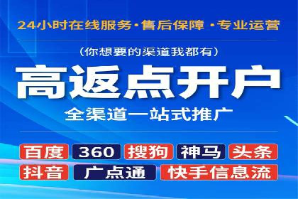 百度竞价排名服务：助力中小企业快速发展