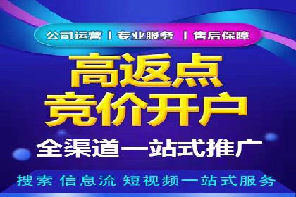 百度信息流广告与社交媒体的结合案例