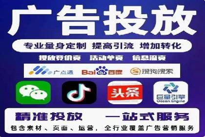SEM托管服务在汽车销售中的策略与效果